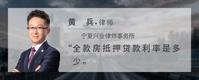 全款房抵押贷款利率是多少