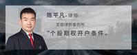个股期权开户条件