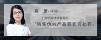 怎么确定互联网金融纠纷的管辖