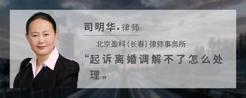 送养人的范围有哪些