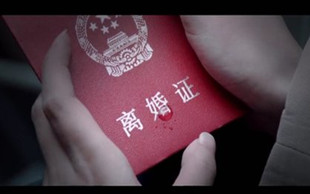 协议离婚