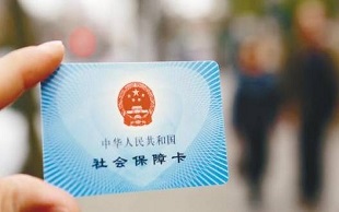 不交社保赔偿