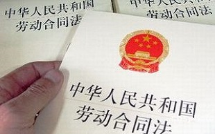 续签劳动合同