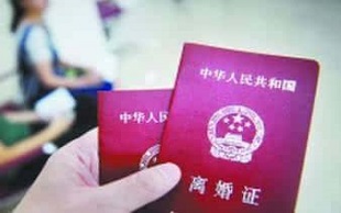 离婚手续