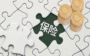保险公司赔偿