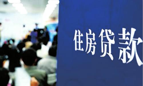 贷款还不上