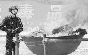 非法持有毒品罪