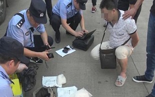 贩毒罪
