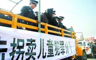 拐骗儿童罪