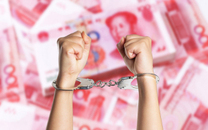 非法集资罪立案标准