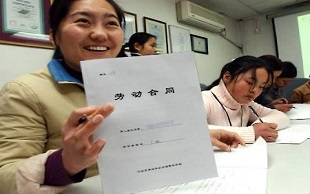 没签劳动合同赔偿