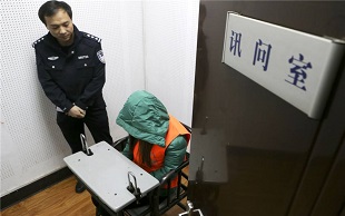 拘留多久