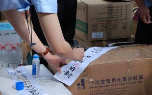 强制执行未有结果