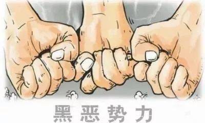 敲诈勒索