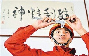 劳动者报酬