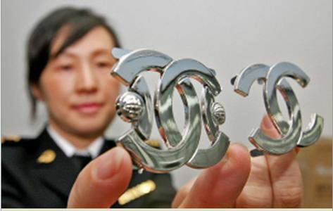 假冒注册商标