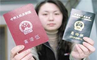 离婚孩子抚养权