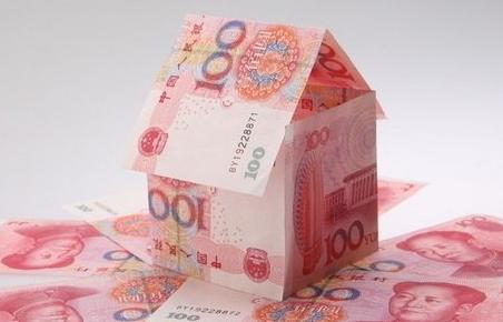 房子贷款