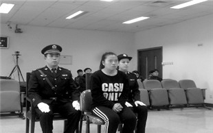职务侵占罪