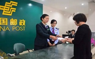 城市建设维护税