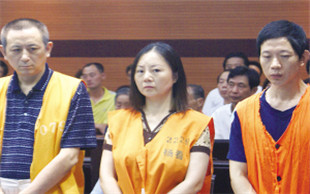 挪用公款罪立案