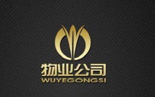 物业责任