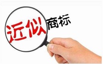 商标纠纷