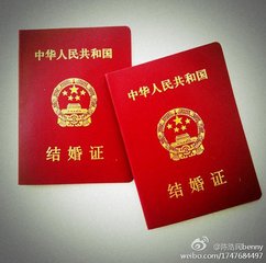结婚证丢了怎么办