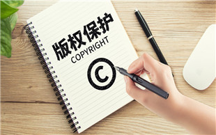 外观专利