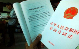 试用期工资