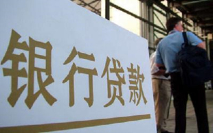 抵押贷款违约金