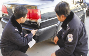 租车事故