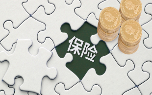 保险理赔期限