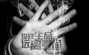 贩毒判刑