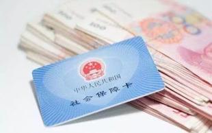 社保几号交