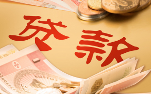 贷款逾期起诉