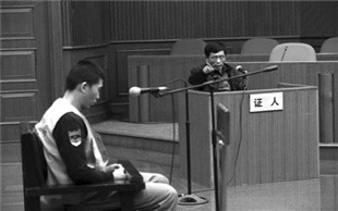 故意杀人罪