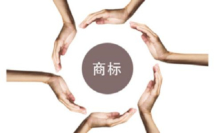 商标侵权