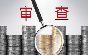 取保候审保证金
