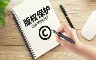 专利诉讼