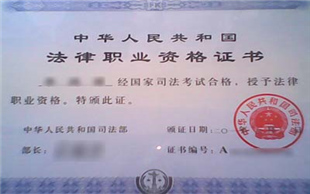 通过司考作用