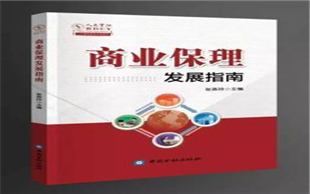 国际保理风险