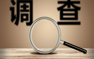 刑事代理