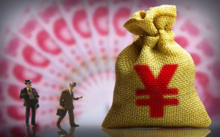 公积金贷款
