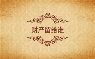 财产权利