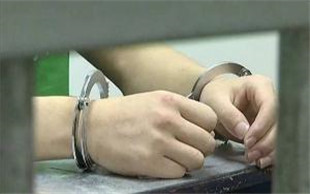 刑拘条件
