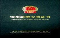 外观专利申请