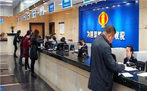 进出口退税
