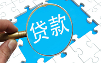 民间借贷