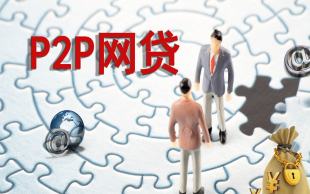 无担保无抵押贷款